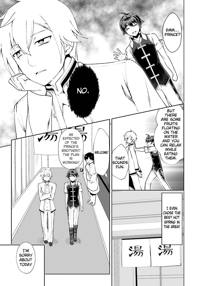 Botsuraku Youtei Nanode, Kajishokunin Wo Mezasu Chapter 17 - Page 13