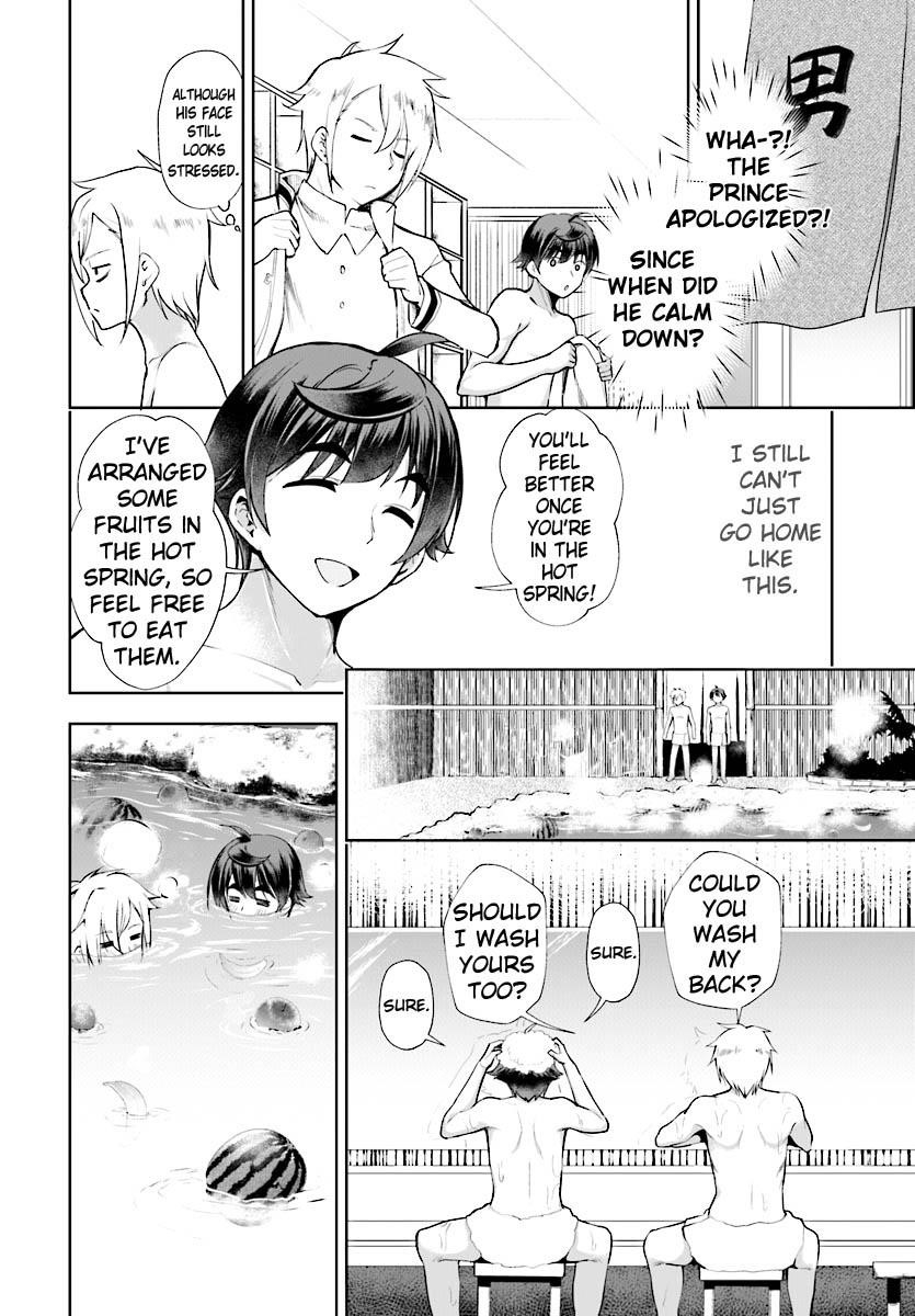 Botsuraku Youtei Nanode, Kajishokunin Wo Mezasu Chapter 17 - Page 14