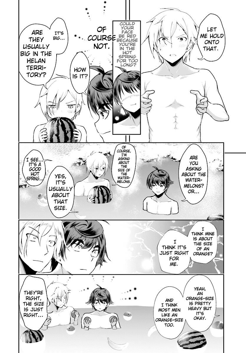 Botsuraku Youtei Nanode, Kajishokunin Wo Mezasu Chapter 17 - Page 16