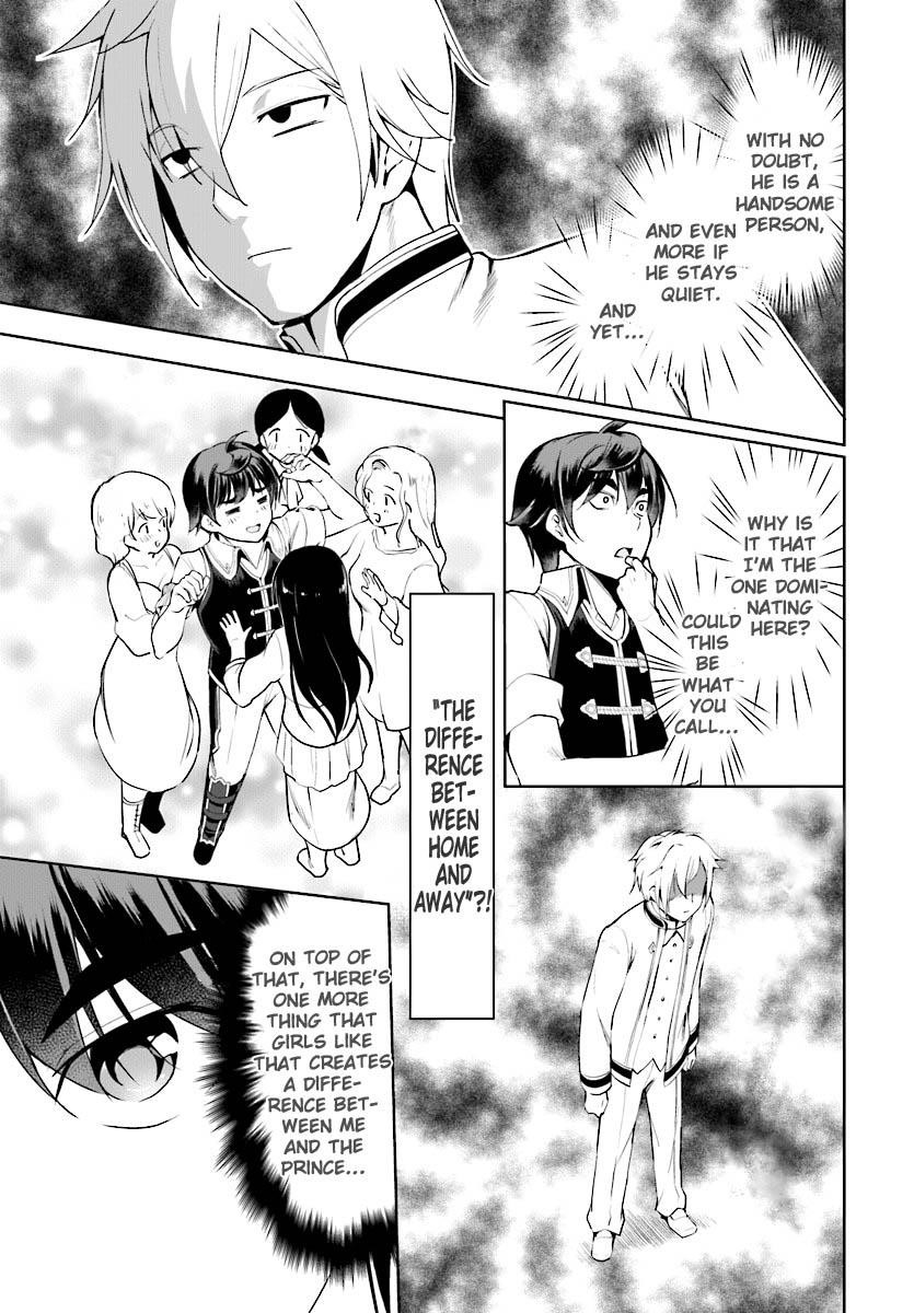 Botsuraku Youtei Nanode, Kajishokunin Wo Mezasu Chapter 17 - Page 3