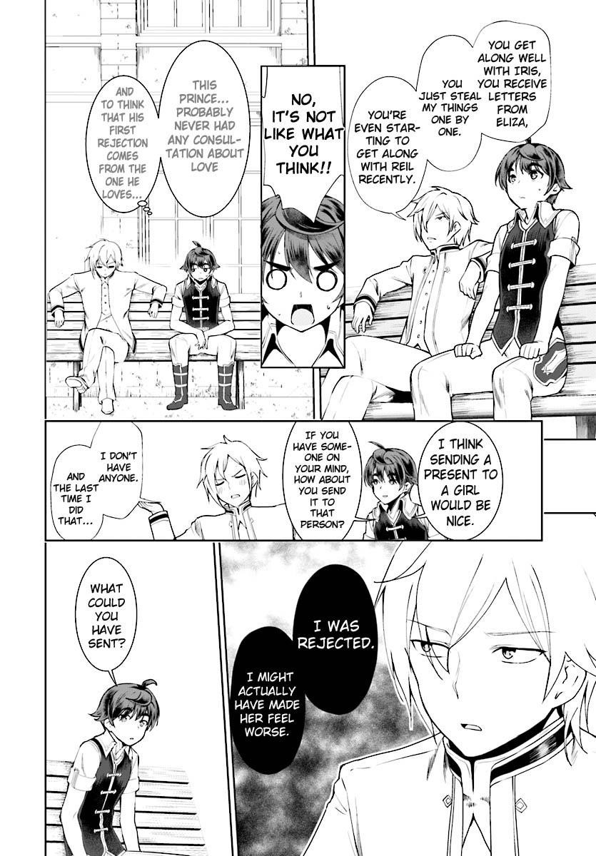 Botsuraku Youtei Nanode, Kajishokunin Wo Mezasu Chapter 17 - Page 6