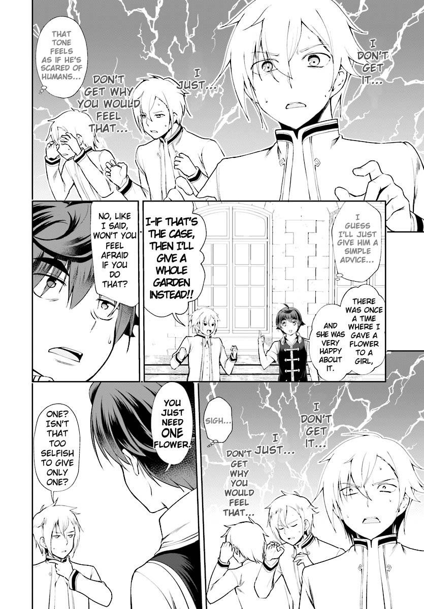 Botsuraku Youtei Nanode, Kajishokunin Wo Mezasu Chapter 17 - Page 8