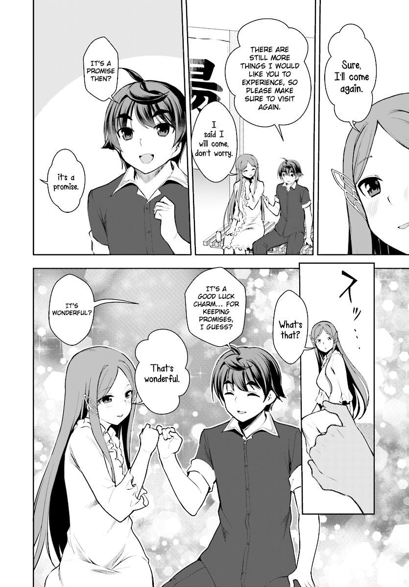 Botsuraku Youtei Nanode, Kajishokunin Wo Mezasu Chapter 19 - Page 26