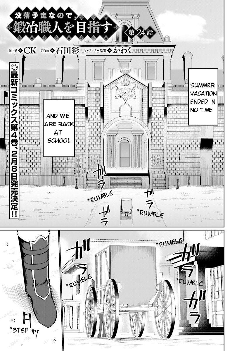 Botsuraku Youtei Nanode, Kajishokunin Wo Mezasu Chapter 24 - Page 1
