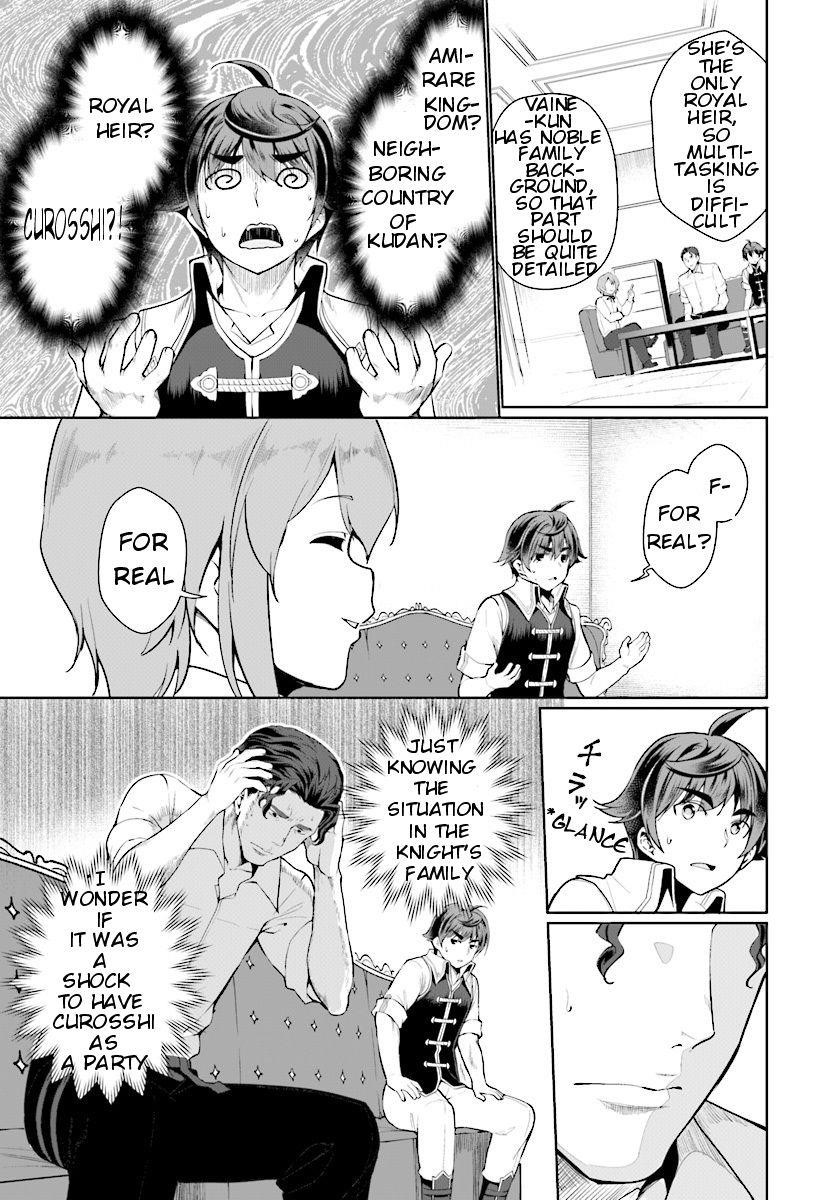 Botsuraku Youtei Nanode, Kajishokunin Wo Mezasu Chapter 24 - Page 13