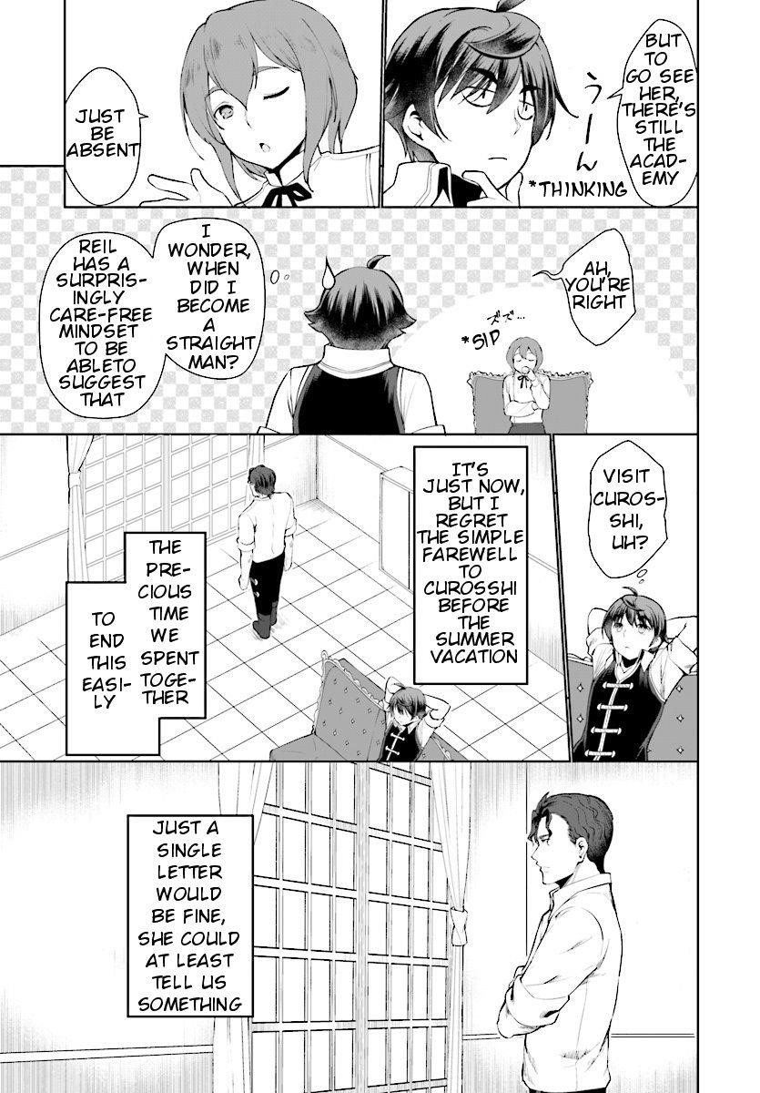 Botsuraku Youtei Nanode, Kajishokunin Wo Mezasu Chapter 24 - Page 15