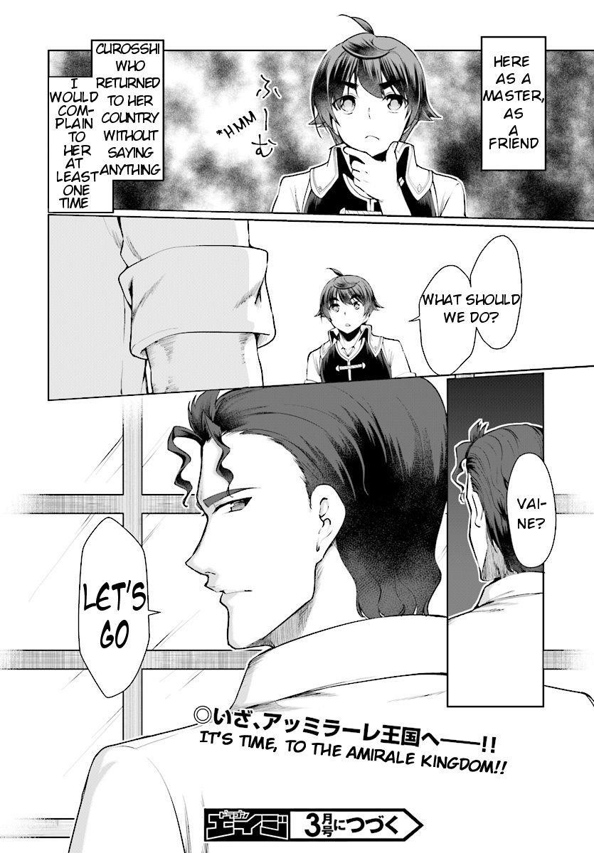 Botsuraku Youtei Nanode, Kajishokunin Wo Mezasu Chapter 24 - Page 16