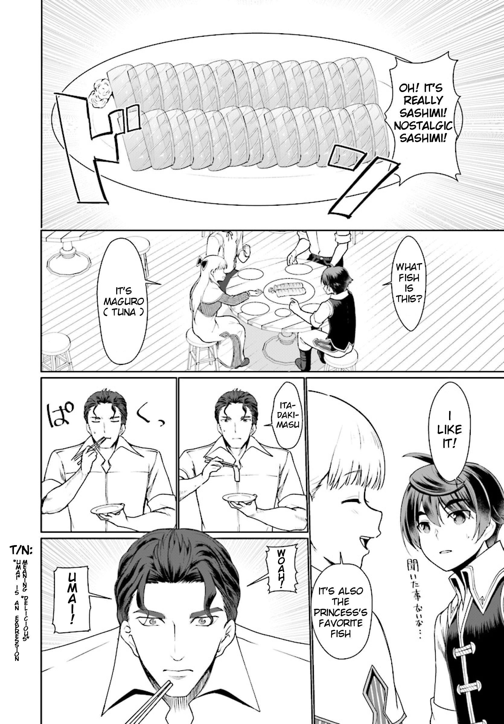 Botsuraku Youtei Nanode, Kajishokunin Wo Mezasu Chapter 25 - Page 12