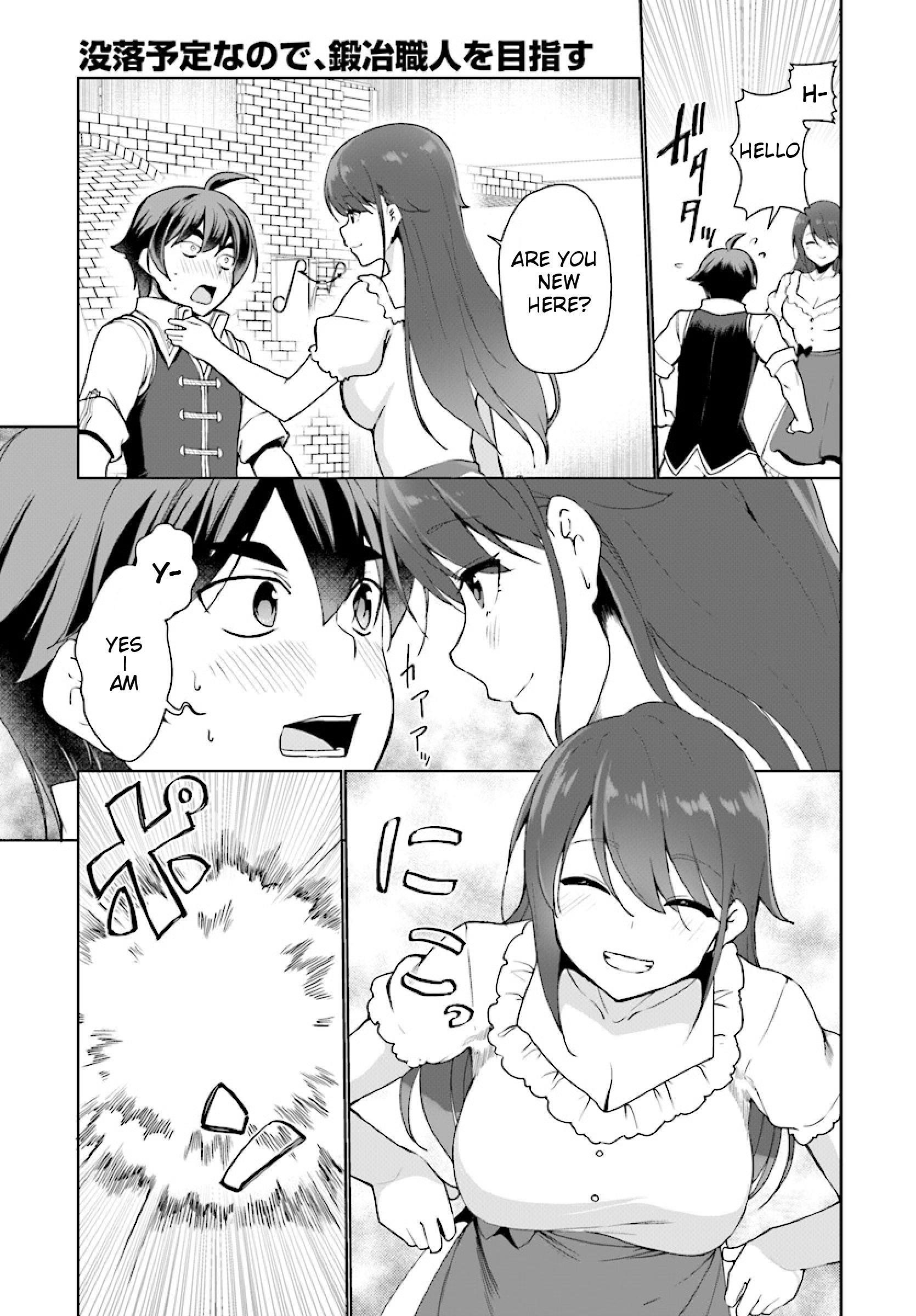 Botsuraku Youtei Nanode, Kajishokunin Wo Mezasu Chapter 25 - Page 15