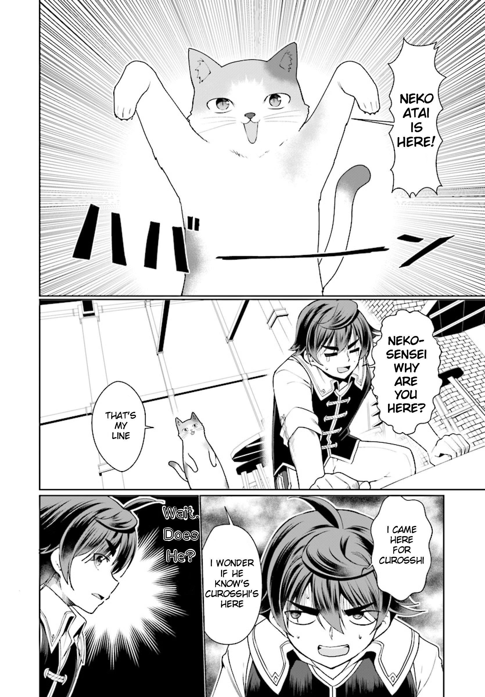 Botsuraku Youtei Nanode, Kajishokunin Wo Mezasu Chapter 25 - Page 16