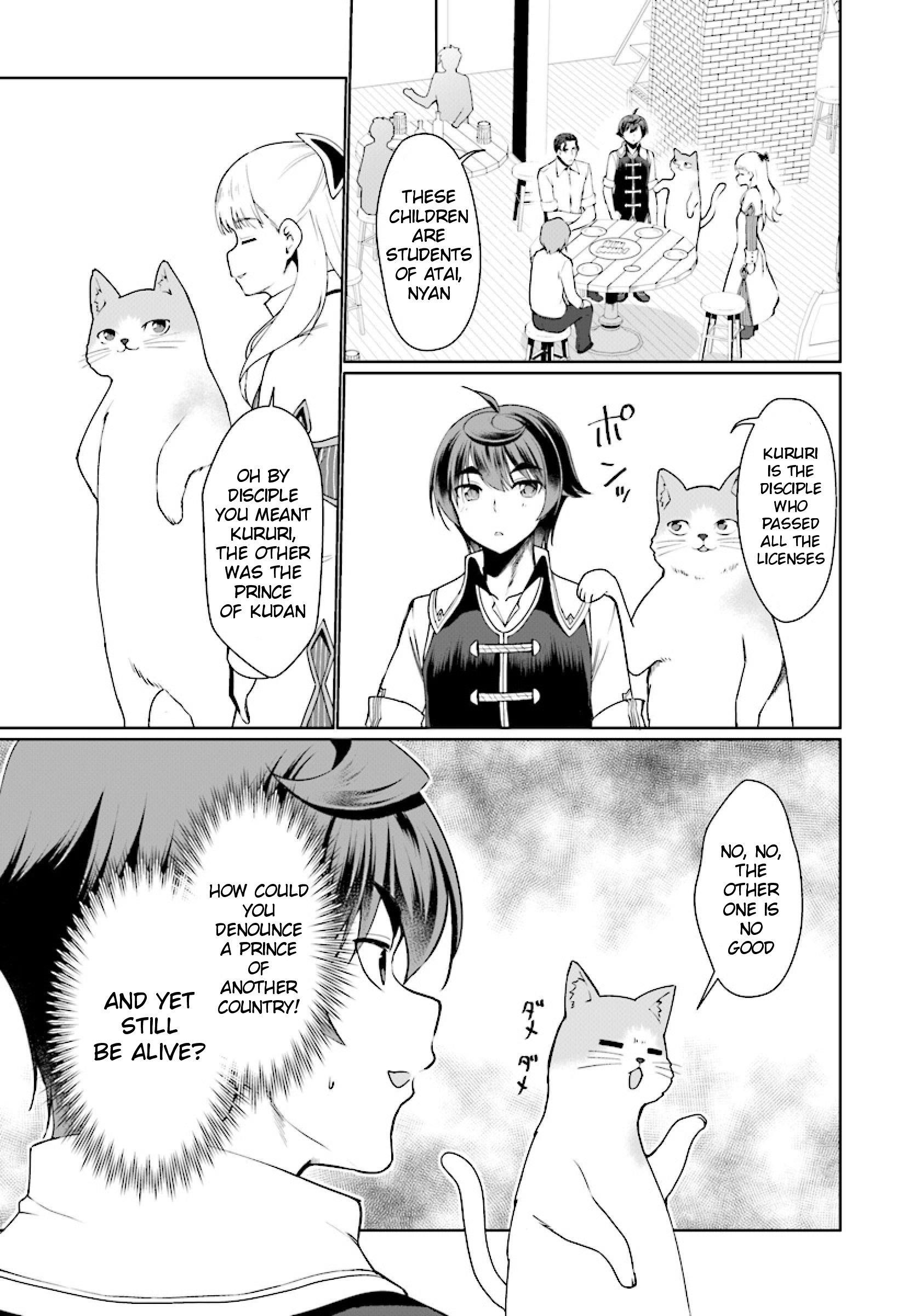 Botsuraku Youtei Nanode, Kajishokunin Wo Mezasu Chapter 25 - Page 19