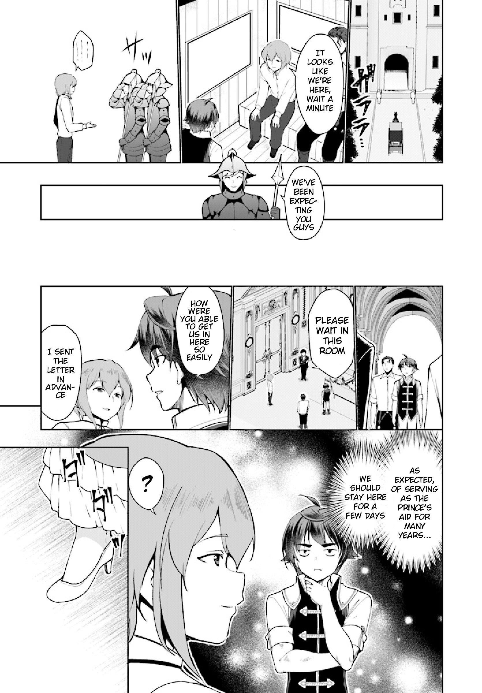 Botsuraku Youtei Nanode, Kajishokunin Wo Mezasu Chapter 25 - Page 3