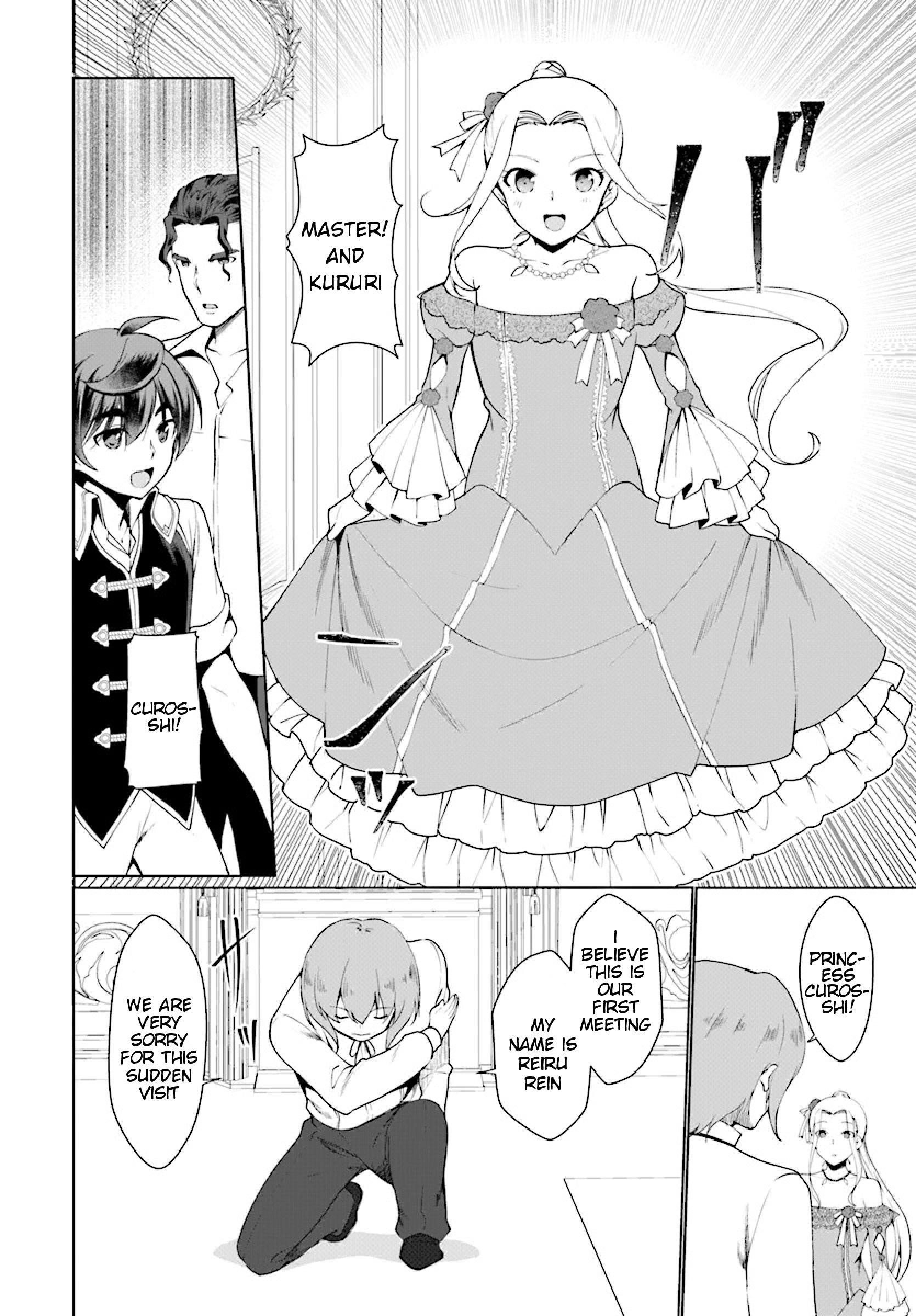 Botsuraku Youtei Nanode, Kajishokunin Wo Mezasu Chapter 25 - Page 4