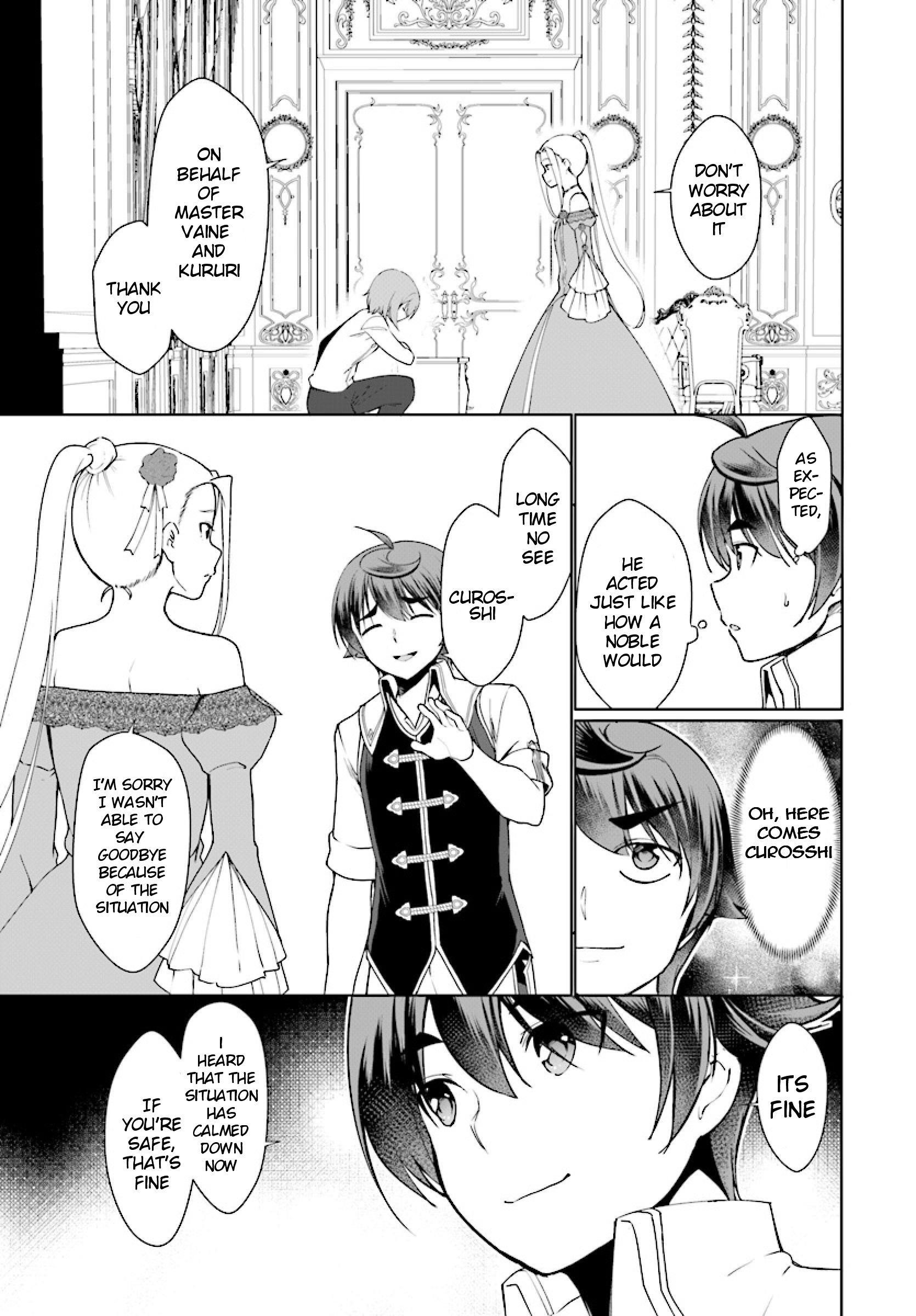 Botsuraku Youtei Nanode, Kajishokunin Wo Mezasu Chapter 25 - Page 5