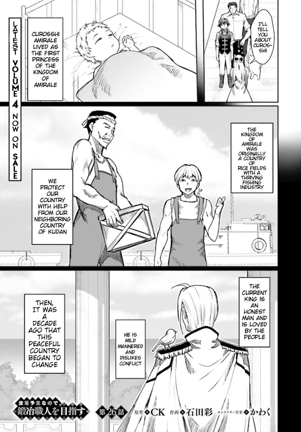 Botsuraku Youtei Nanode, Kajishokunin Wo Mezasu Chapter 26 - Page 2