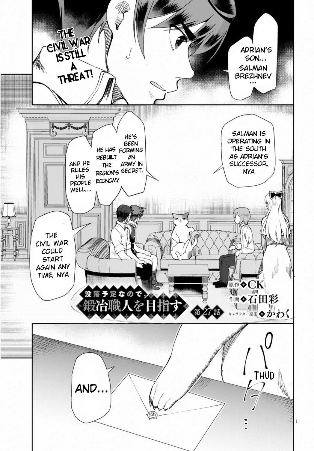 Botsuraku Youtei Nanode, Kajishokunin Wo Mezasu Chapter 27 - Page 1