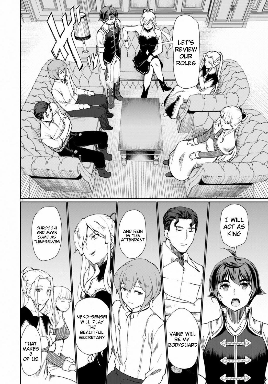 Botsuraku Youtei Nanode, Kajishokunin Wo Mezasu Chapter 27 - Page 14