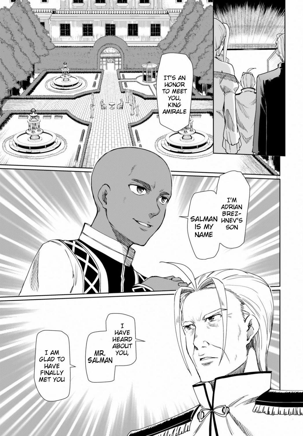 Botsuraku Youtei Nanode, Kajishokunin Wo Mezasu Chapter 27 - Page 17