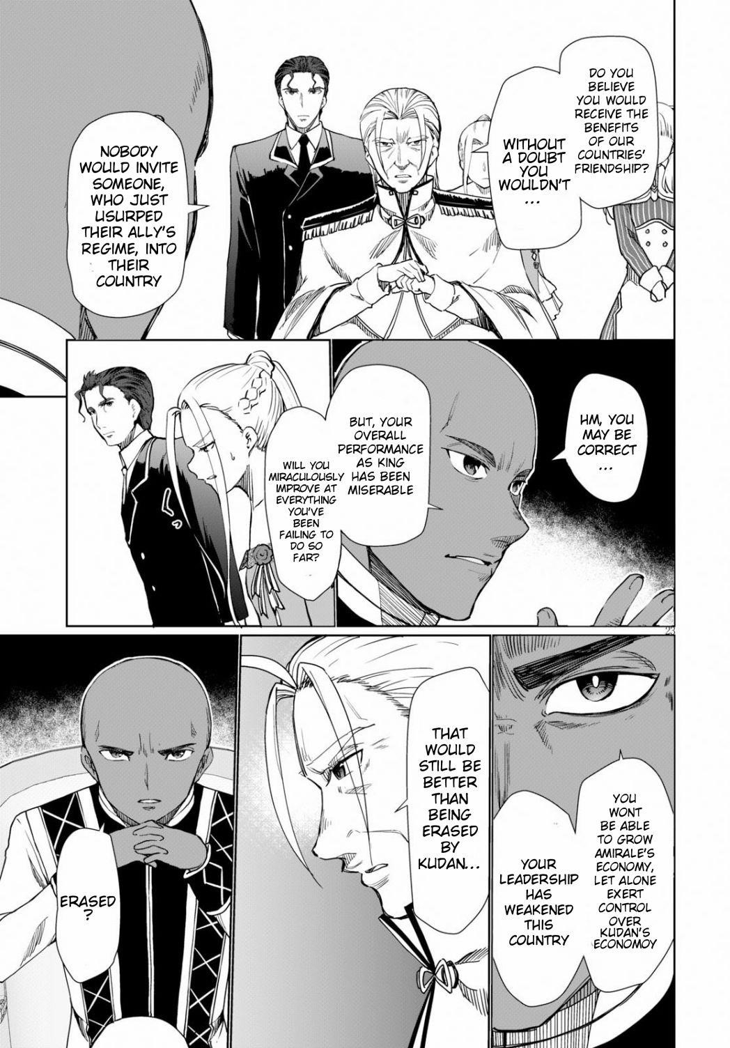 Botsuraku Youtei Nanode, Kajishokunin Wo Mezasu Chapter 27 - Page 23