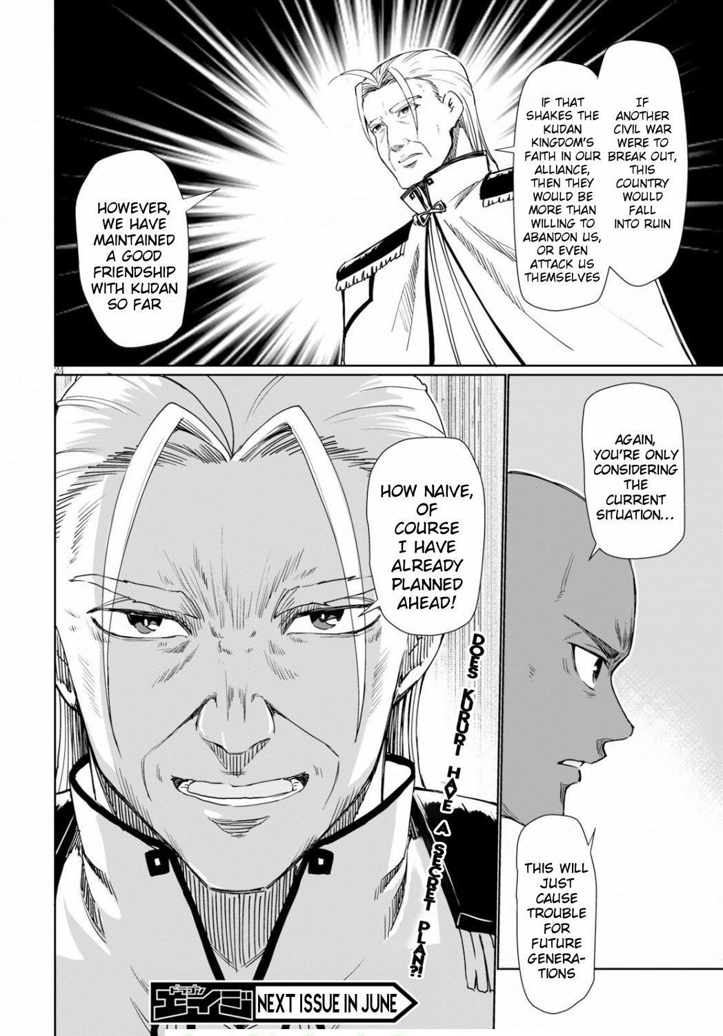 Botsuraku Youtei Nanode, Kajishokunin Wo Mezasu Chapter 27 - Page 24