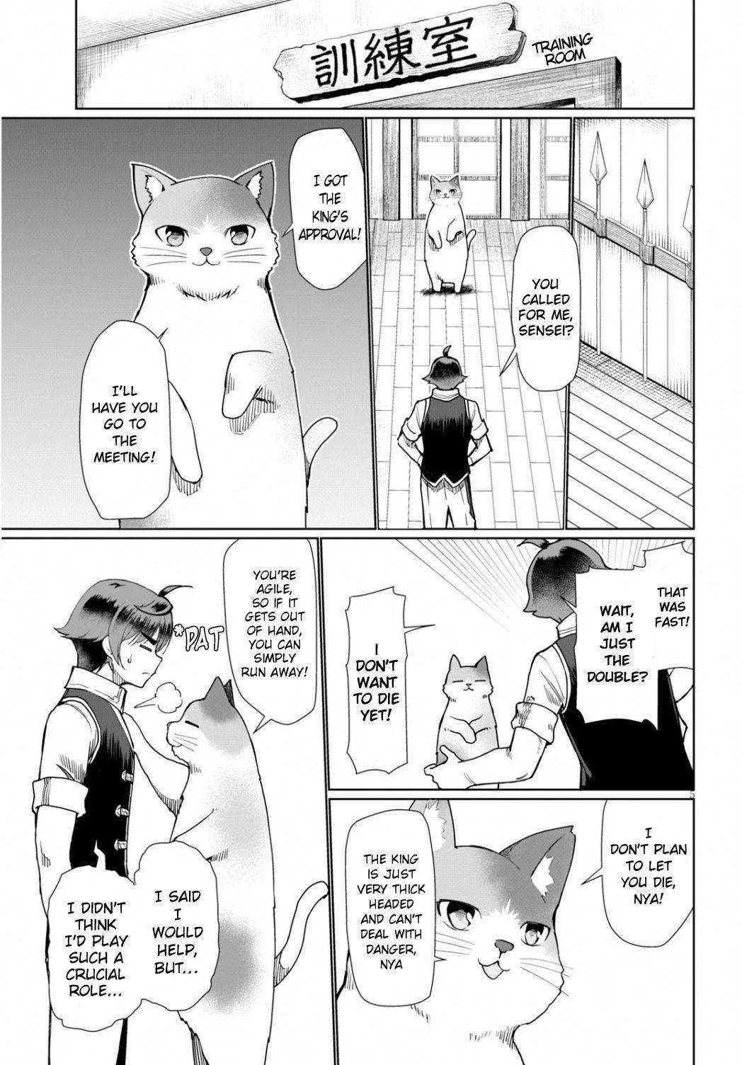 Botsuraku Youtei Nanode, Kajishokunin Wo Mezasu Chapter 27 - Page 5