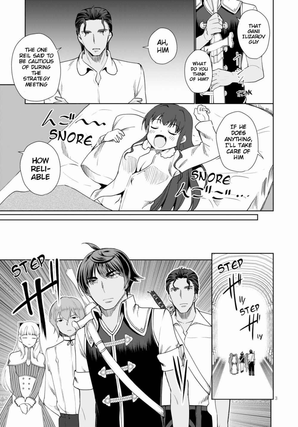 Botsuraku Youtei Nanode, Kajishokunin Wo Mezasu Chapter 30 - Page 3