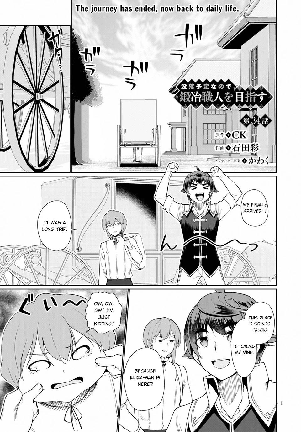 Botsuraku Youtei Nanode, Kajishokunin Wo Mezasu Chapter 34 - Page 1