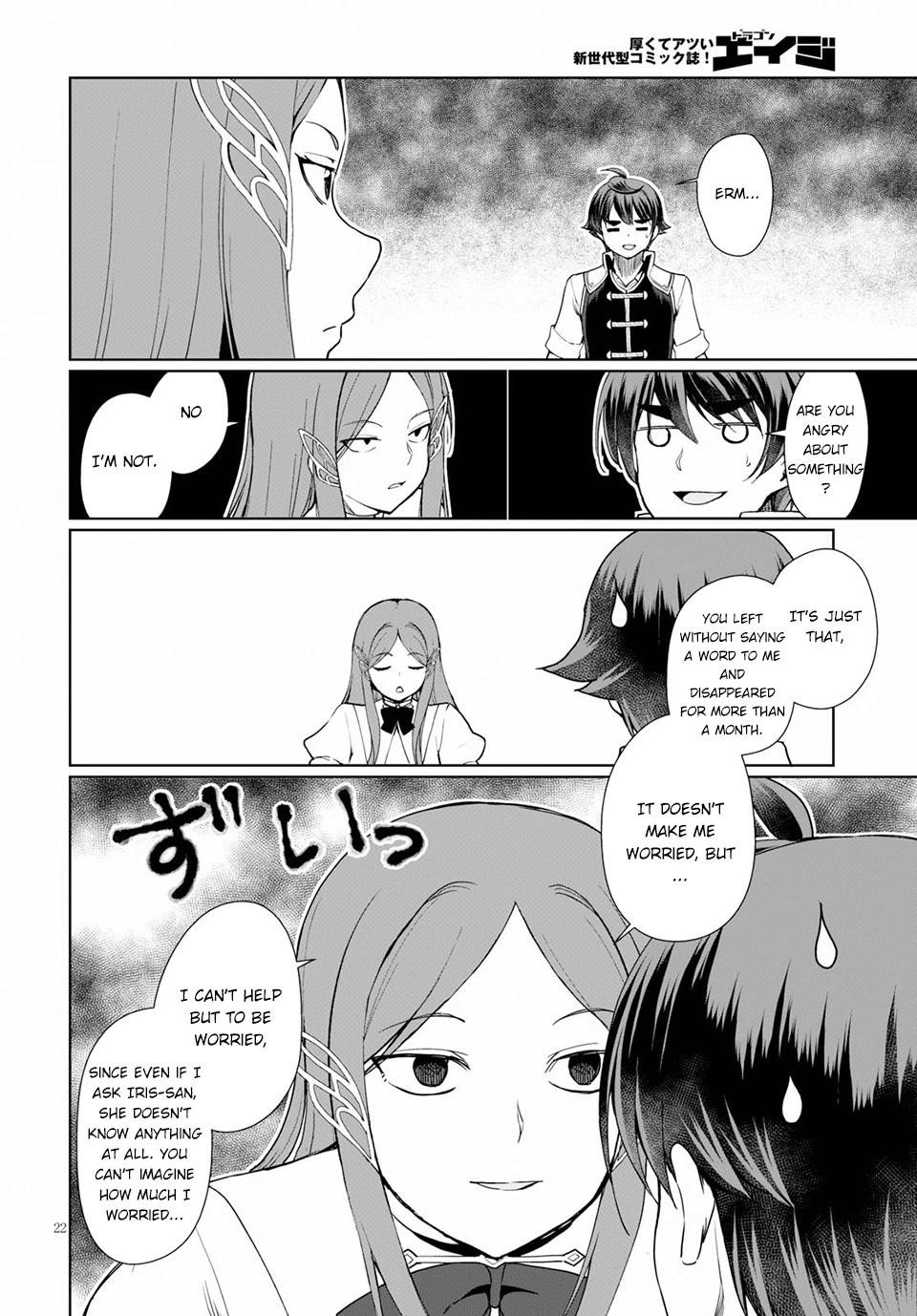 Botsuraku Youtei Nanode, Kajishokunin Wo Mezasu Chapter 34 - Page 22