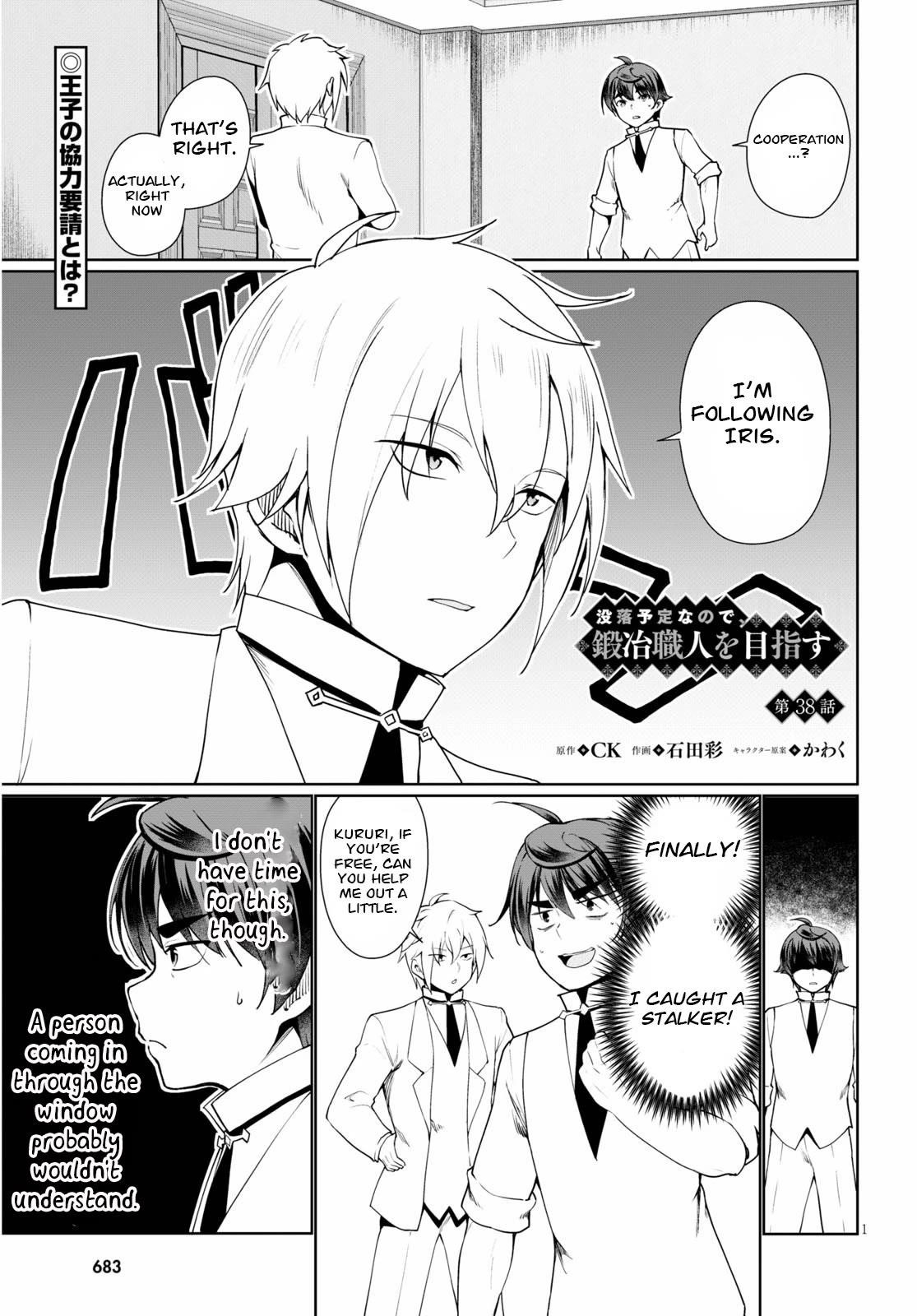 Botsuraku Youtei Nanode, Kajishokunin Wo Mezasu Chapter 38 - Page 1