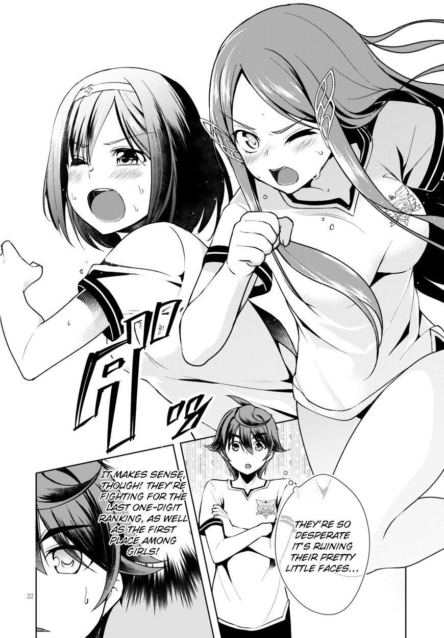 Botsuraku Youtei Nanode, Kajishokunin Wo Mezasu Chapter 4 - Page 23