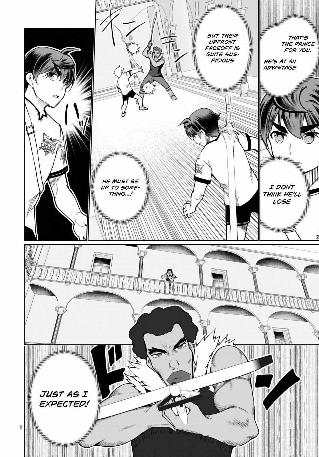 Botsuraku Youtei Nanode, Kajishokunin Wo Mezasu Chapter 42 - Page 10