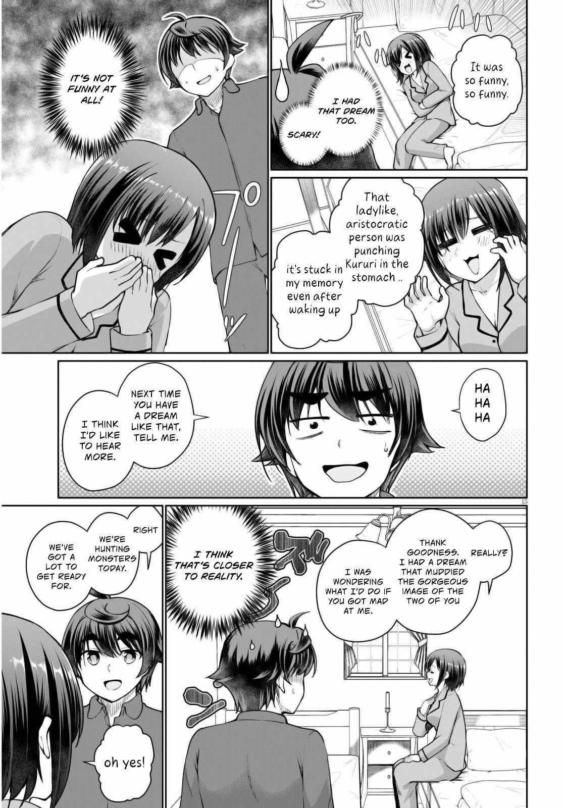 Botsuraku Youtei Nanode, Kajishokunin Wo Mezasu Chapter 47 - Page 17