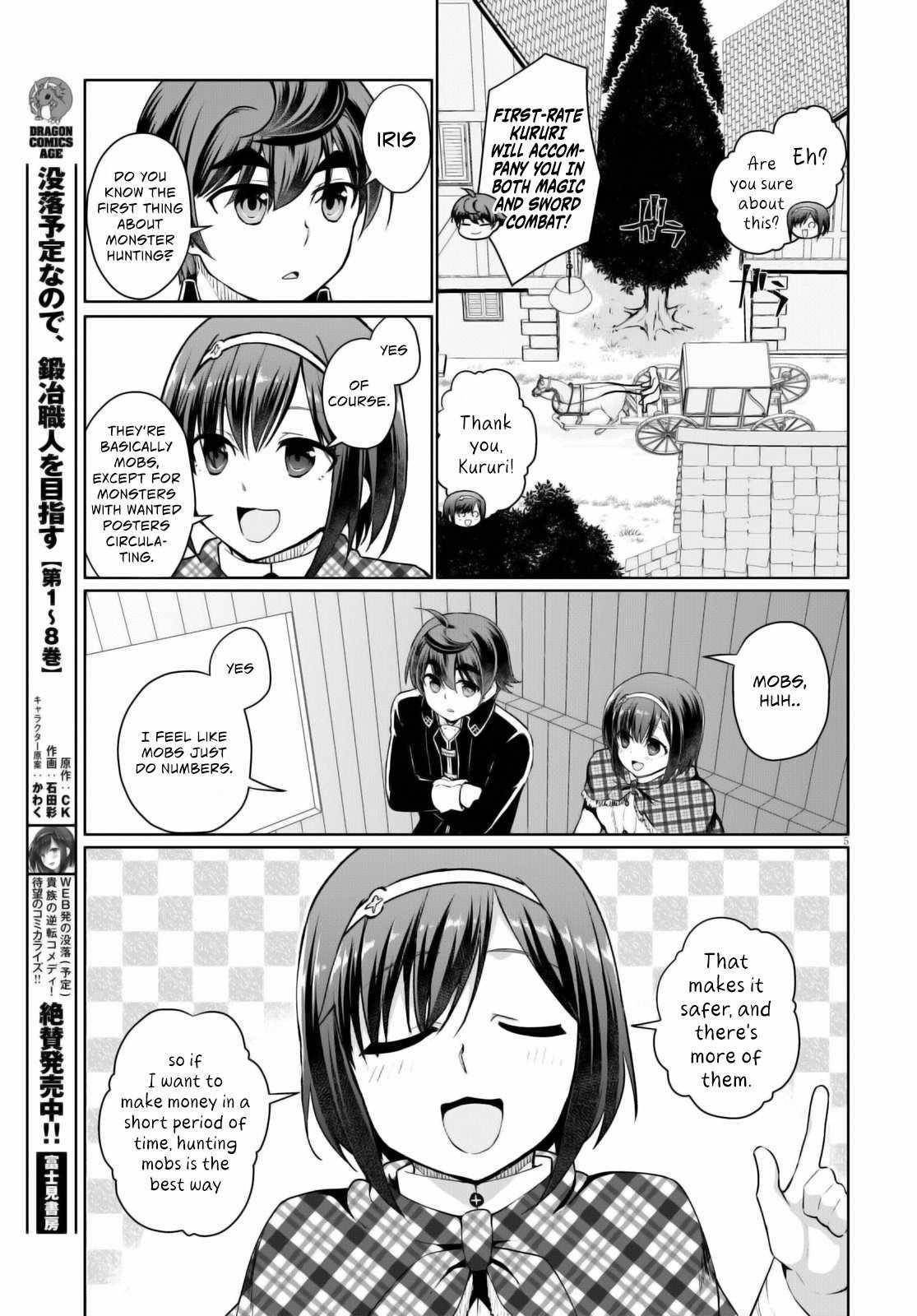 Botsuraku Youtei Nanode, Kajishokunin Wo Mezasu Chapter 47 - Page 7