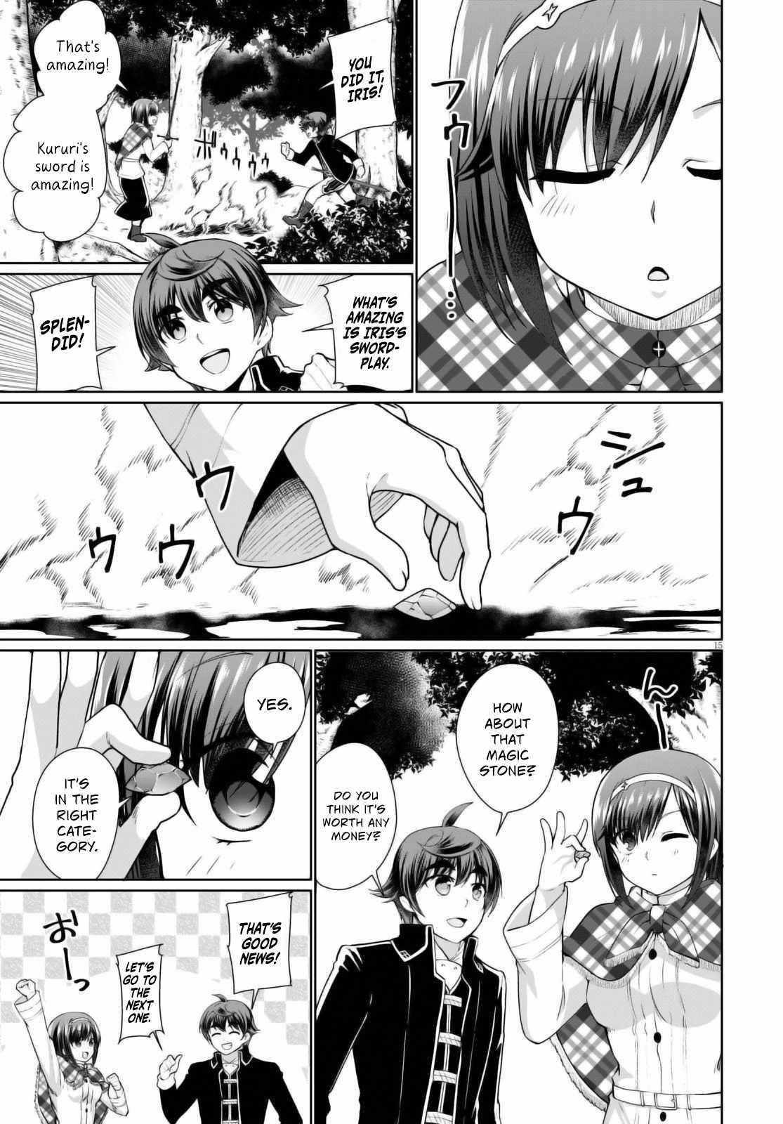 Botsuraku Youtei Nanode, Kajishokunin Wo Mezasu Chapter 48 - Page 15