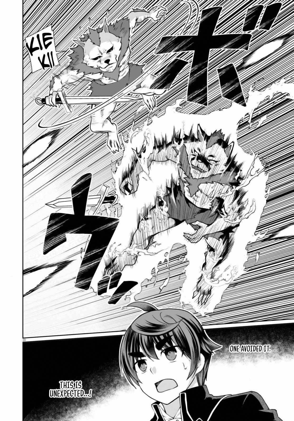 Botsuraku Youtei Nanode, Kajishokunin Wo Mezasu Chapter 48 - Page 20