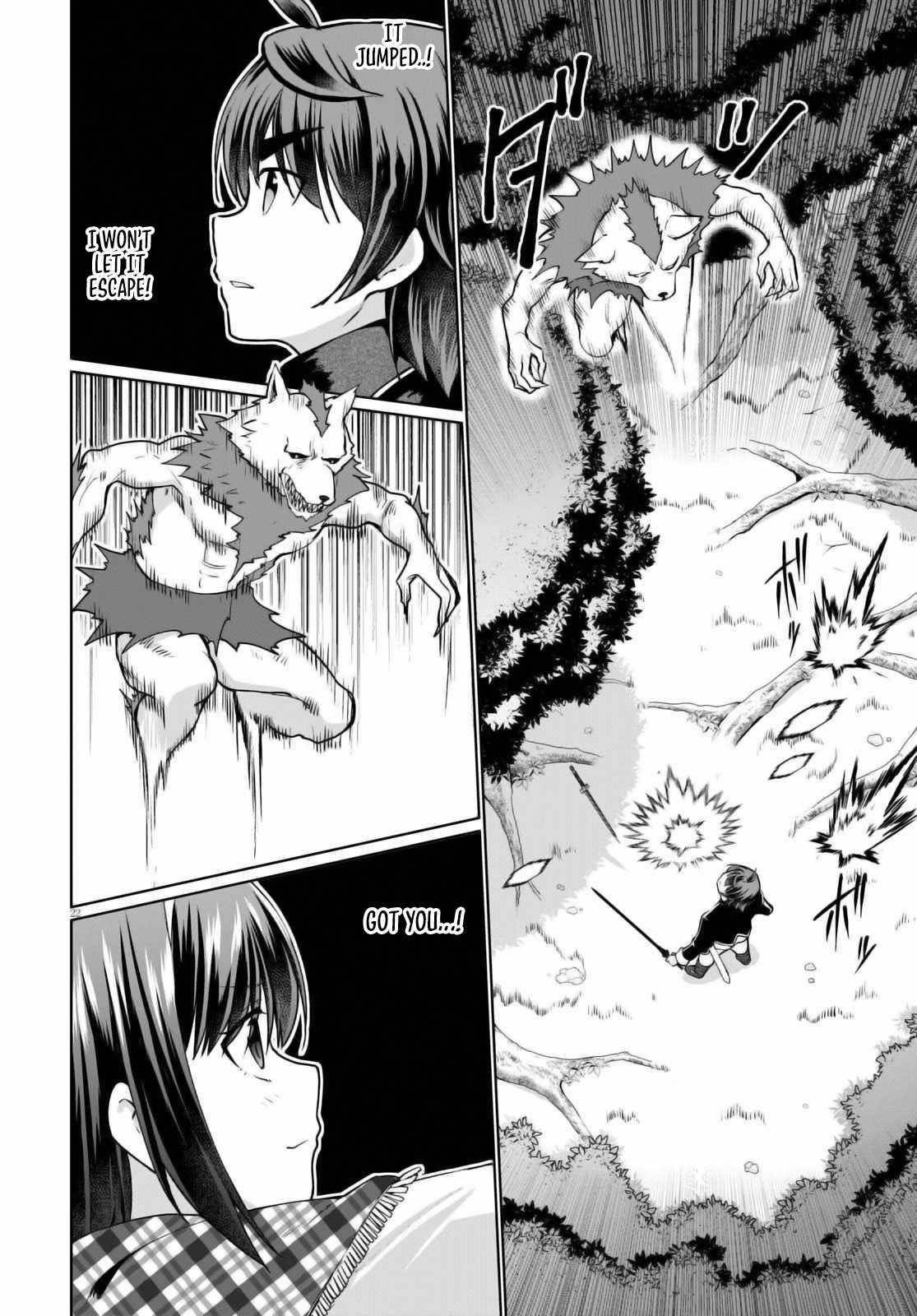 Botsuraku Youtei Nanode, Kajishokunin Wo Mezasu Chapter 48 - Page 22