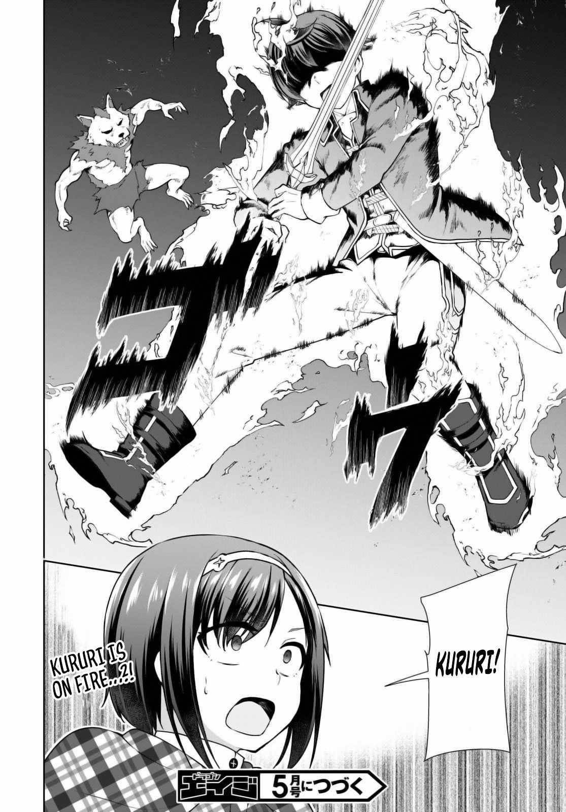 Botsuraku Youtei Nanode, Kajishokunin Wo Mezasu Chapter 48 - Page 24