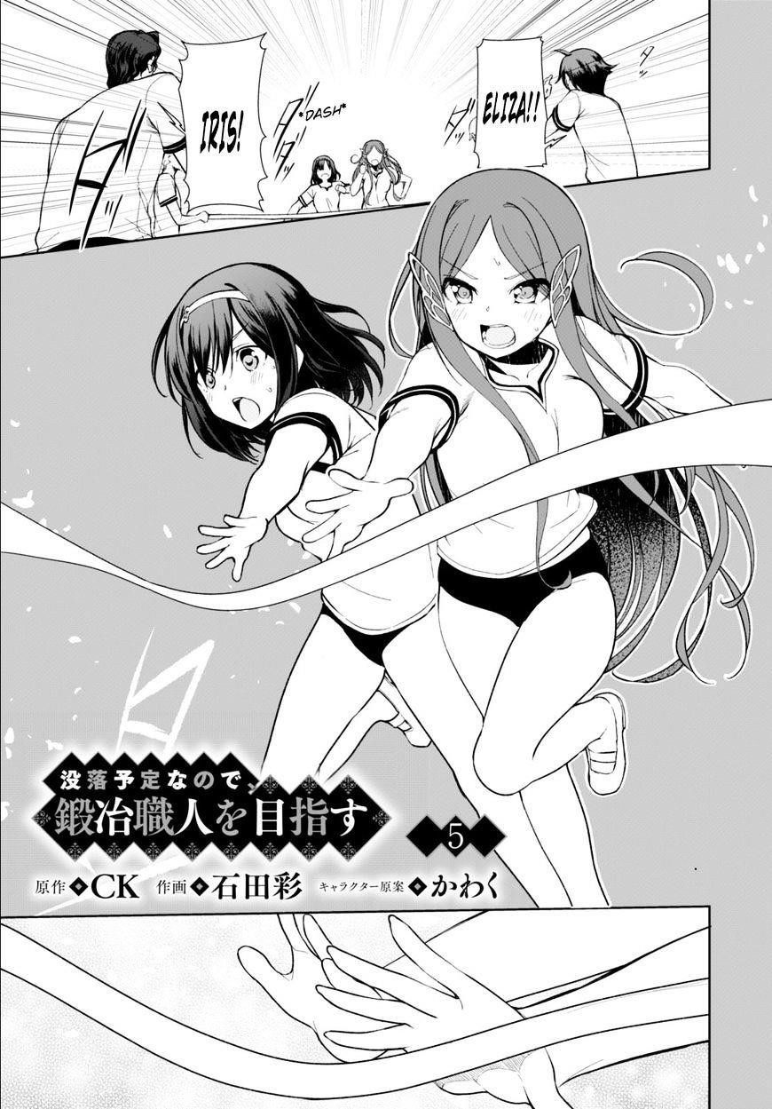 Botsuraku Youtei Nanode, Kajishokunin Wo Mezasu Chapter 5 - Page 2