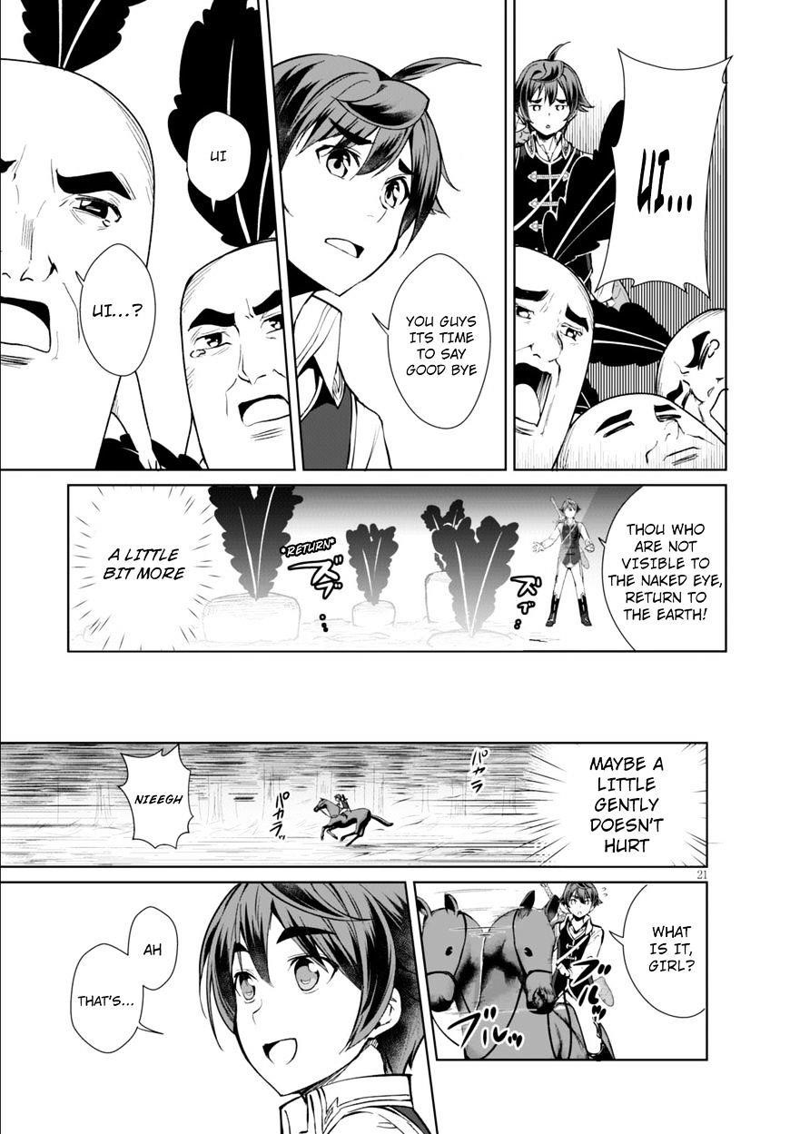 Botsuraku Youtei Nanode, Kajishokunin Wo Mezasu Chapter 5 - Page 21