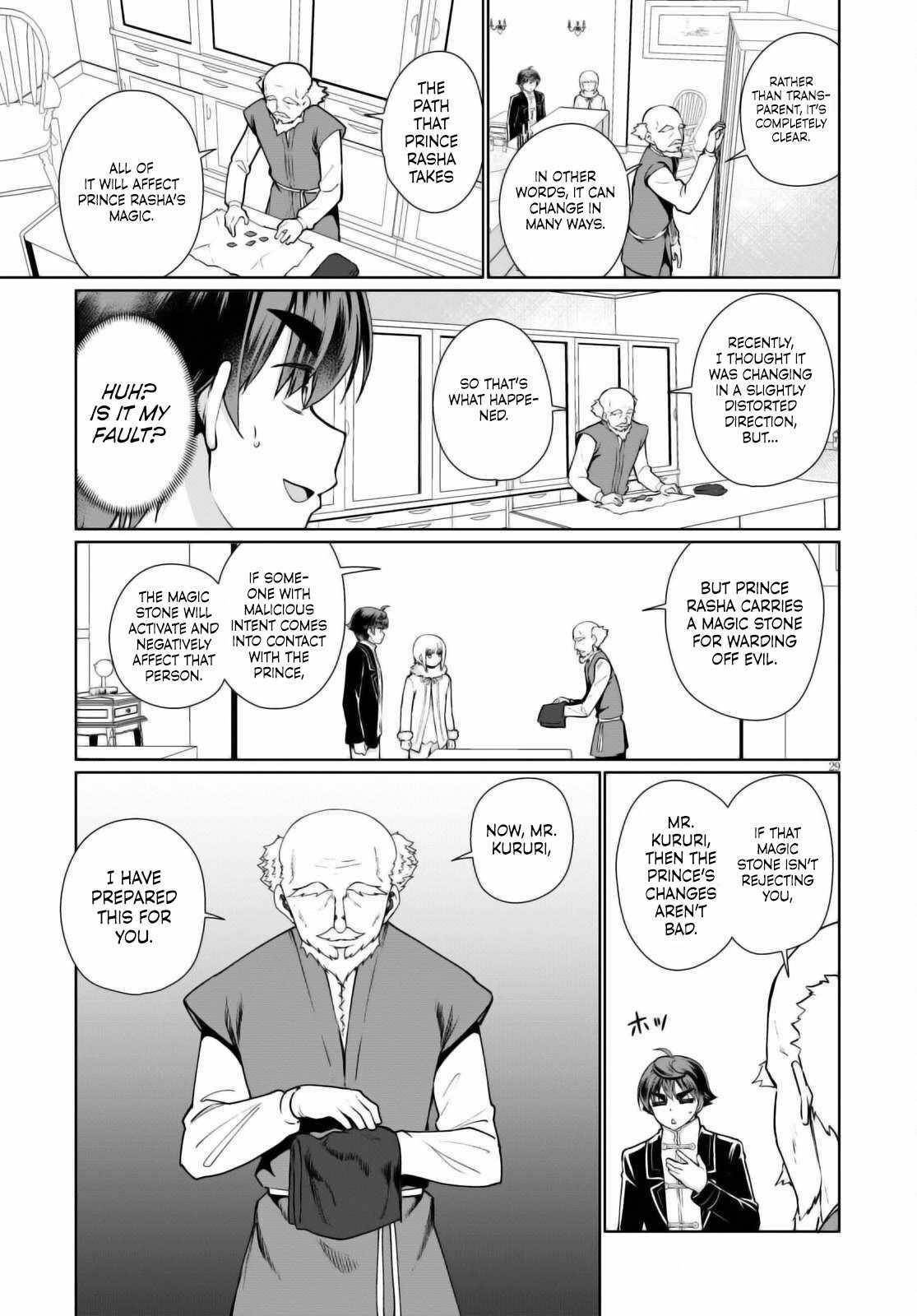 Botsuraku Youtei Nanode, Kajishokunin Wo Mezasu Chapter 51 - Page 29