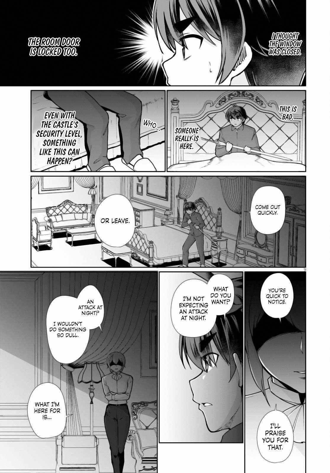 Botsuraku Youtei Nanode, Kajishokunin Wo Mezasu Chapter 51 - Page 9