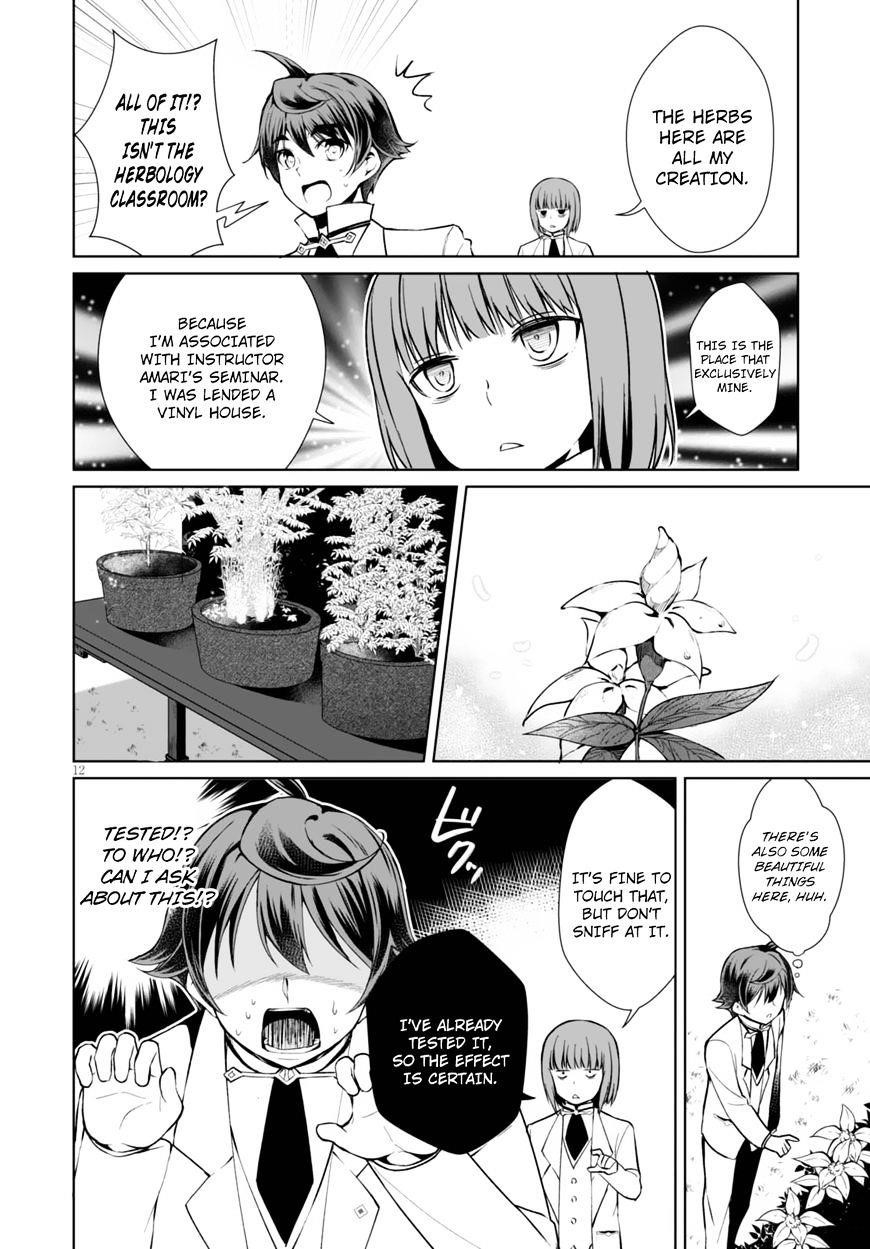 Botsuraku Youtei Nanode, Kajishokunin Wo Mezasu Chapter 6 - Page 12