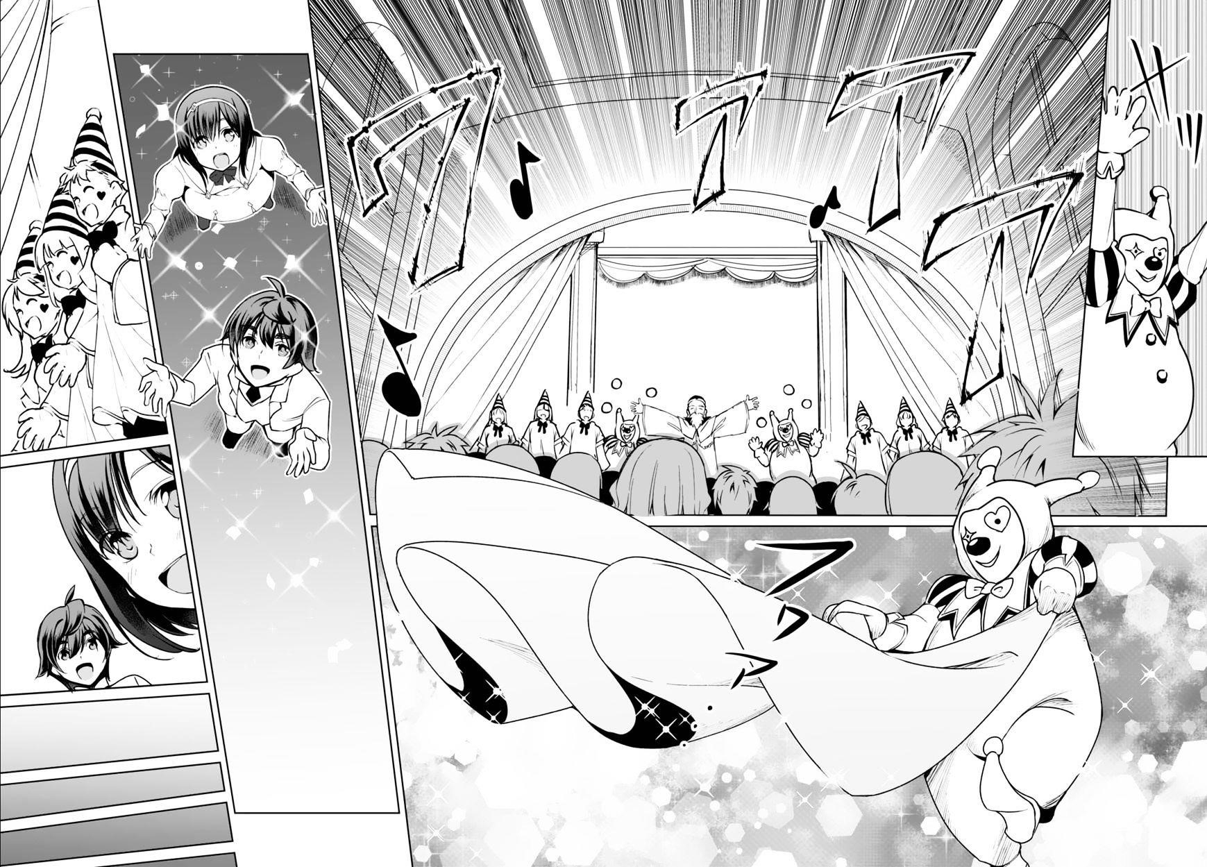 Botsuraku Youtei Nanode, Kajishokunin Wo Mezasu Chapter 6 - Page 3