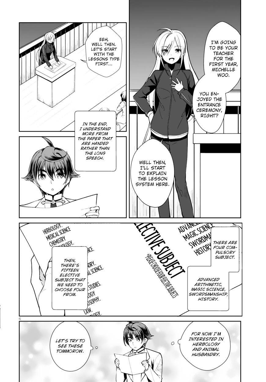 Botsuraku Youtei Nanode, Kajishokunin Wo Mezasu Chapter 6 - Page 6