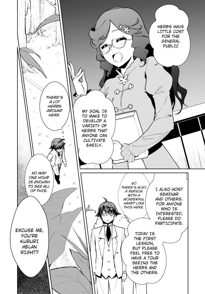 Botsuraku Youtei Nanode, Kajishokunin Wo Mezasu Chapter 6 - Page 8