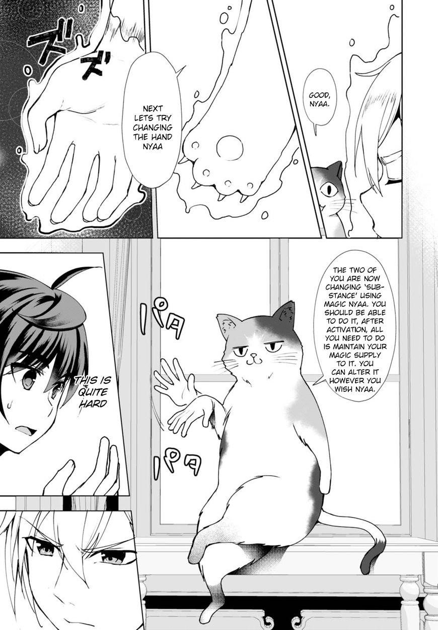 Botsuraku Youtei Nanode, Kajishokunin Wo Mezasu Chapter 8 - Page 12