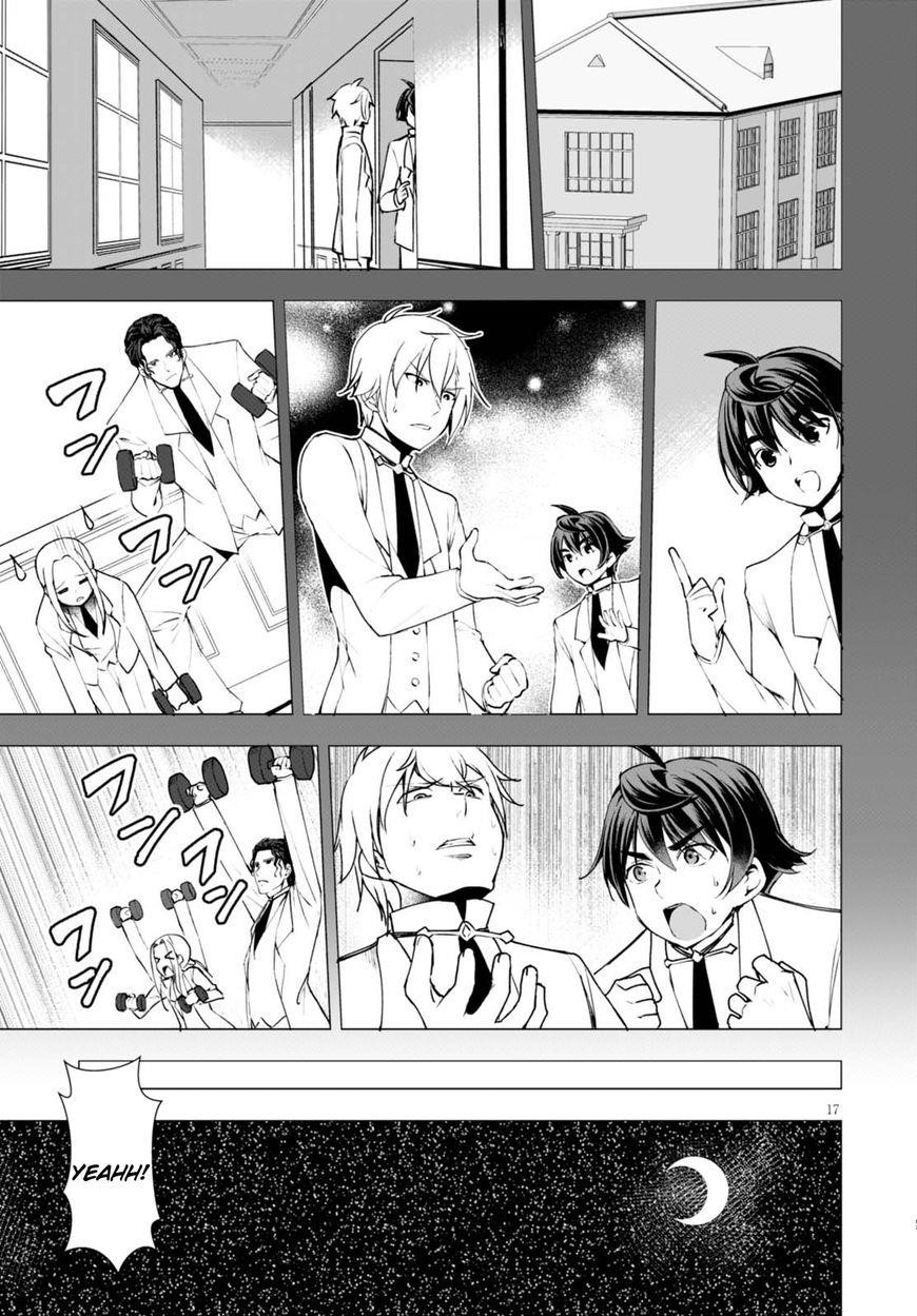 Botsuraku Youtei Nanode, Kajishokunin Wo Mezasu Chapter 8 - Page 18