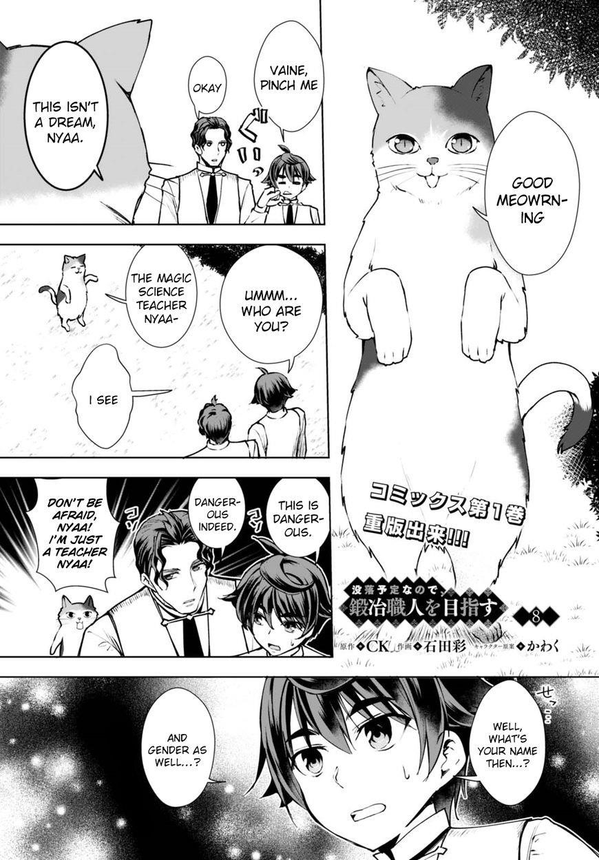 Botsuraku Youtei Nanode, Kajishokunin Wo Mezasu Chapter 8 - Page 2