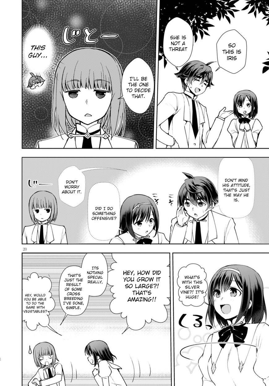 Botsuraku Youtei Nanode, Kajishokunin Wo Mezasu Chapter 8 - Page 21