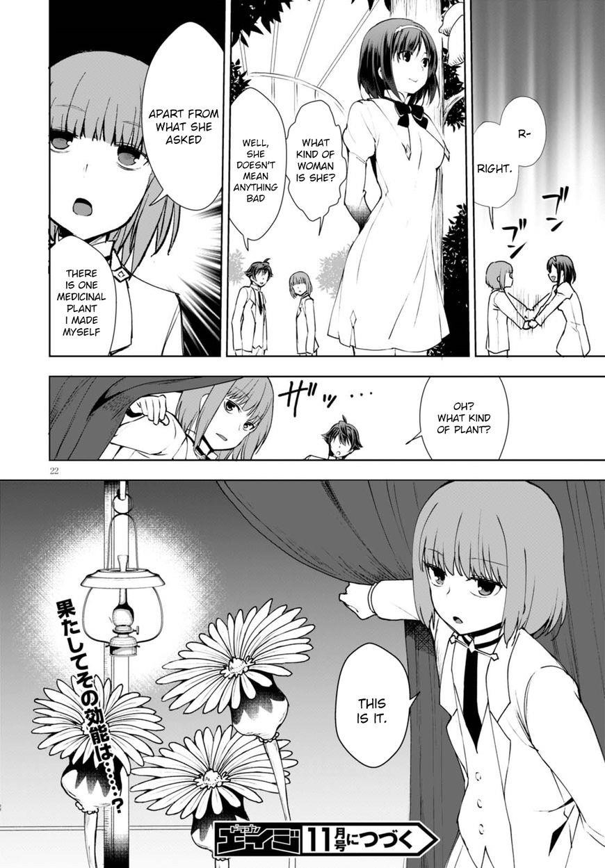 Botsuraku Youtei Nanode, Kajishokunin Wo Mezasu Chapter 8 - Page 23